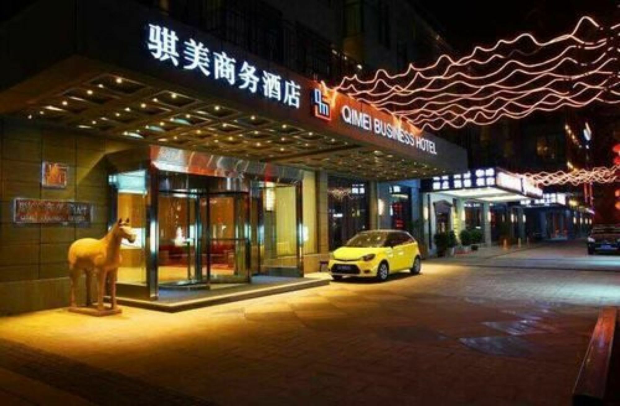 Qimei Business Hotel Xi'An Сиань Экстерьер фото